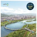 금강보행교 8 이미지