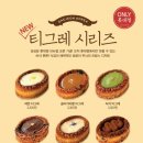 성심당 롯데대전점2