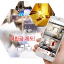 호텔 동그라미 이미지