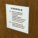 스미비부타동현대백화점 | (합정) 재방문 의사 높은 "스미비 부타동 본점" 내돈내산 후기 (메뉴판, 추천 메뉴 , 혼밥 등)