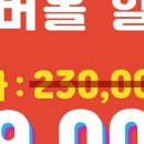 주식회사 픽서 이미지