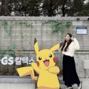 우리들주유소 | GS칼텍스 에너지플러스 서울 내곡주유소 ‘주유왕’ 이벤트