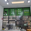 에스칼프린트 이미지
