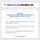 로하스푸드 - 나주시 | 로하스푸드