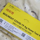 하단세명약국