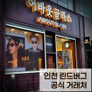 어바웃 글라스 이미지