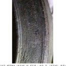 상주 남장사 영산회괘불도 및 복장유물 이미지