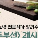 연세조홍근내과의원 이미지