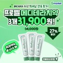 메디힌트