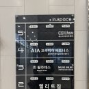 무인7 | 포항무인키즈카페 무키무키 북구점 야간대관 후기… 7-11시 어른까지 미쳐버린 곳 (페이백 꿀팁)