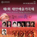 태안군문화예술회관 대공연장 이미지