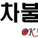 (주)전국화물 이미지