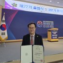 영산대학교(양산) 일반대학원 | [공지] 경남도의원출신 김성훈 인제대 특임교수, 제22기 민주평화통일자문회의 양산시협의회 자문위원 위촉