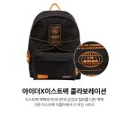 아이더순천모다 | 아이더 이스트팩 지플러 백팩 사기 전 꼭 알아야 할 것