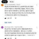 현 대한민국을 이끌어 갈 2030 세대가 '비혼, 비출산을 외치는 이유' | 2023 대한민국 인구소멸의 시작점 | 다큐시선 이미지