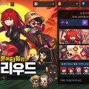 LIVE EVENT: 원스 어폰 어 타임 인 베리우드 (~8/27 07:59) 이미지