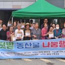 가내마을 5단지 경기경제신문