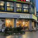 족발상회(천곡점) 이미지