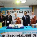 명정공부방