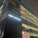 한백이길 이미지