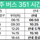 우라1리 이미지