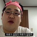 [마케팅 부트캠프/디지털 마케터 취업 준비] 도와세움 디마에 93기 / 2주차 (3) 와 즐겁다!