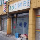 열우물동암 네이버블로그