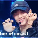7월18일 뮤직뱅크 누에라 n (number of cases) 영상 이미지
