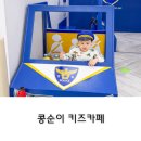 남동소방서 | 콩순이키즈카페 인천간석점 후기 인천 키즈카페 추천 아이랑 실내놀이