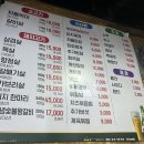 내고향생삼겹