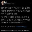 공부란 늘 굴욕적인 것이다.twt 이미지