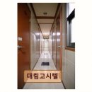 구로 대림역 고시텔 대림고시텔 대림역 2분 거리 쾌적함