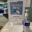 셀프메이드짐 2 이미지