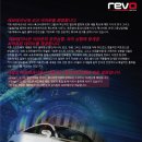 Revo Technik - Unleash the True Potential of Your Car 이미지