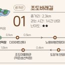 남해-183 이미지