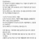 동백에이스타미술학원