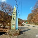 상지길 이미지
