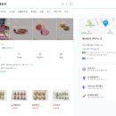 예민꿩농장 이미지