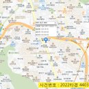 성북-종암-1203 이미지