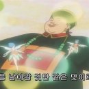 송포반점