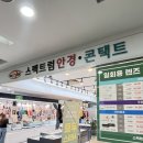 태약국 | 대구 북구 칠성동 이마트 다초점안경 스펙트럼 안경점 구매후기
