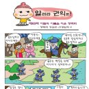 청백리로 이미지