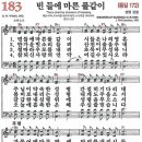 183 이미지