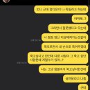 지금 한서희 인스타그램 +(수정)스토리 추가 +제목 수정 이미지