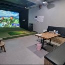 해원골프연습장 이미지