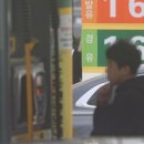 경제주유소 이미지