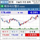 영원시스템즈