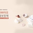 바이오 베이직 이미지