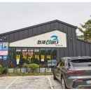 (주)제주협재콘도미니엄 | 제주 협재 맛집 내돈내산 현지인이 알려주는 협재섬바다