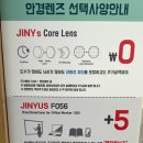 지니스 태안군청오거리점 이미지